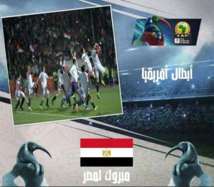 منتخب مصر الأوليمبي بقيادة رمضان صبحي يفوز بالبطولة الأفريقية في ليلة الحسم والوقت القاتل