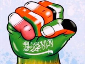السعودية عن مقتل سليماني