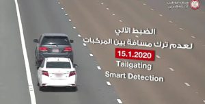 اعلنت شرطة ابوظبي ان غدا 15 يناير 2020 يبدأ تفعيل النظام الآلي لعدم ترك مسافة كافية بين المركبات