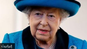 الملكة إليزابيث الثانية توقع على التشريع الخاص بإنسحاب المملكة المتحدة من الاتحاد الاوروبي