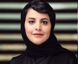 الاميرة هيفا بنت عبد العزيز