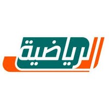 قناة الرياضية السعودية 3