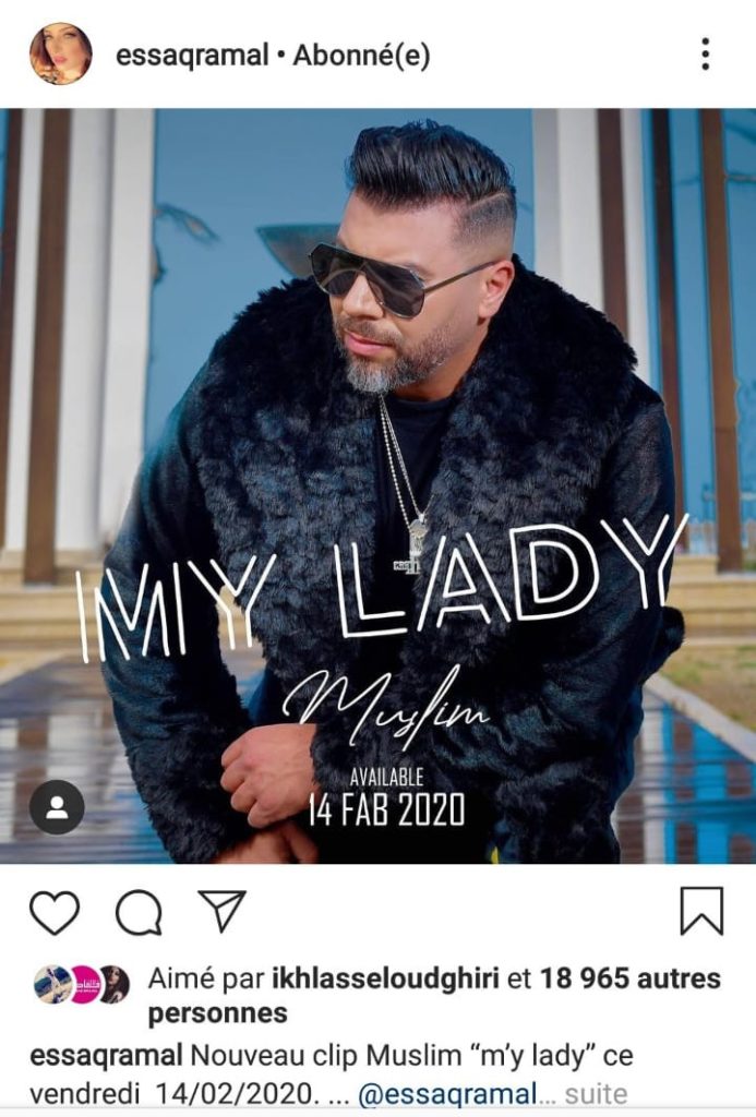 امل صقر تكشف عن موعد إطلاق مغني الراب مسلم لاغنيته "MY LADY"