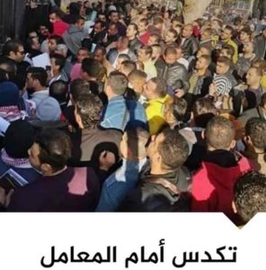 بدء في عمل تحاليل واستخراج شهادة الخلو من فيروس كورونا للراغبين في السفر للسعودية وعدد من الدول