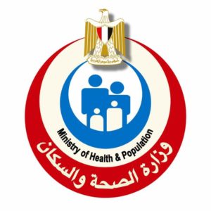قرارات مصيريه وهامة لوزيرة الصحة المصريه