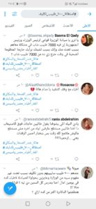 استقالة 7000 طبيب مصري