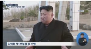 اختفاء زعيم كوريا الشمالية جون كيم يونغ أون