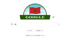 استقلال المغرب