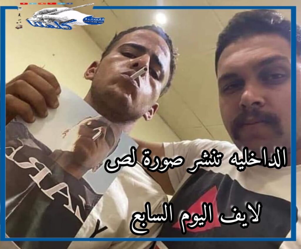 القبض على سارق تليفون مراسل اليوم السابع