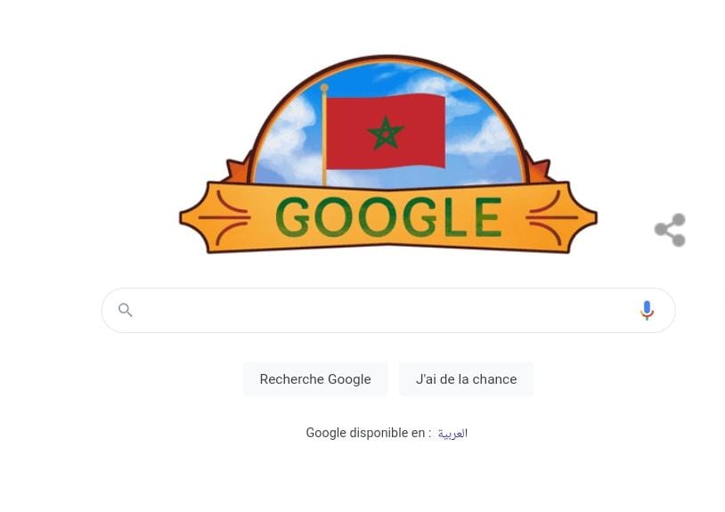 عيد استقلال المغرب