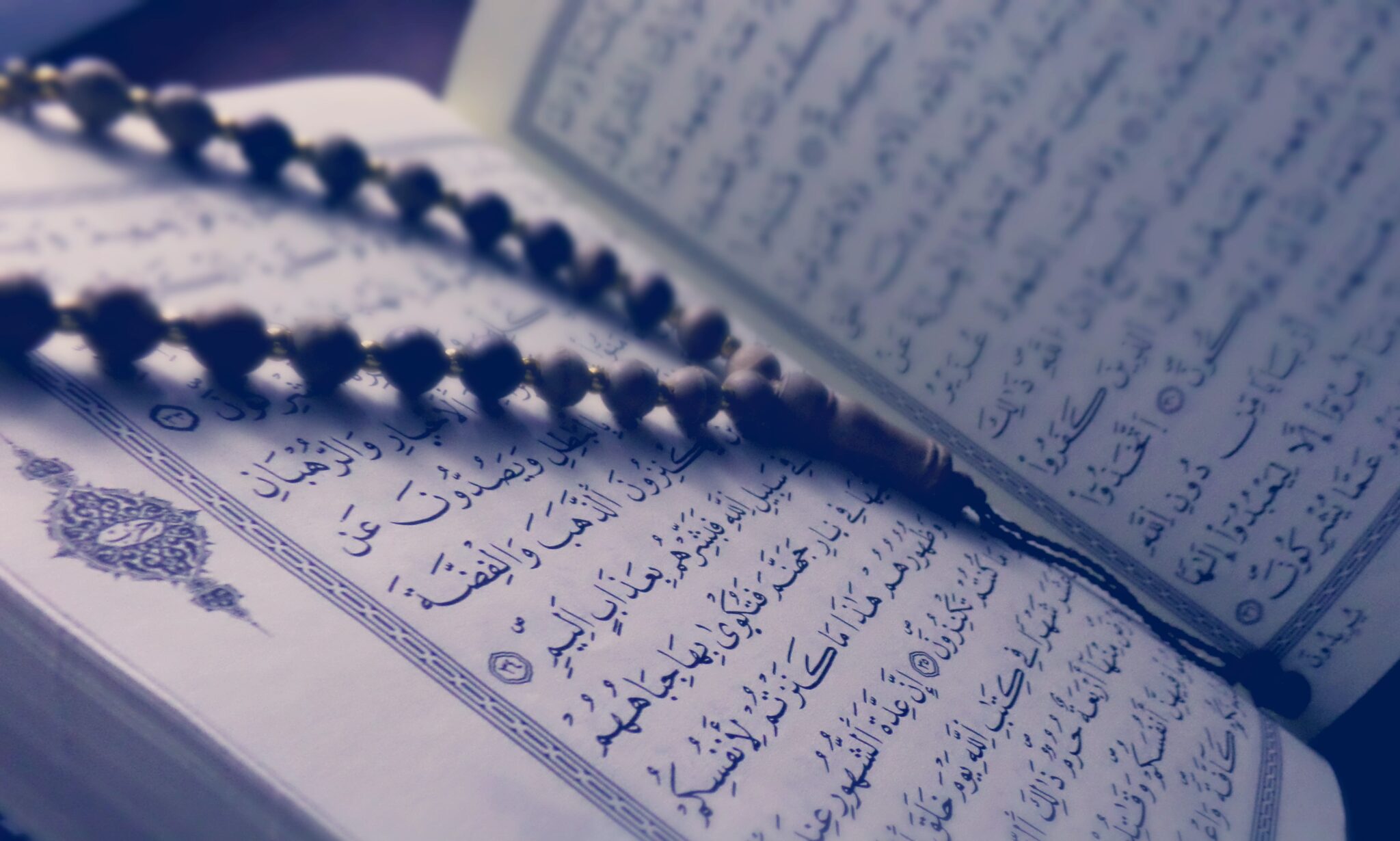 ماهي اقصر سورة في القران الكريم وقصة وسبب نزولها